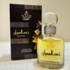 Rad-ul-Imran - Pour Homme Fragrance