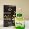 Ruhe Al Subhan - Pour Homme Fragrance